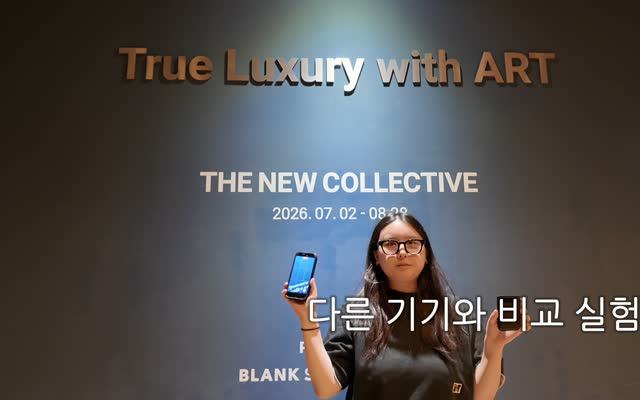 갤러리에서 AI 안경을 쓰고 전시를 관람하는 장면.
